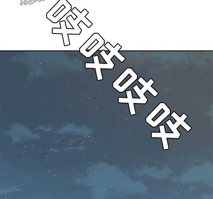 《金钱资助者》第10话 10_车祸 第14页