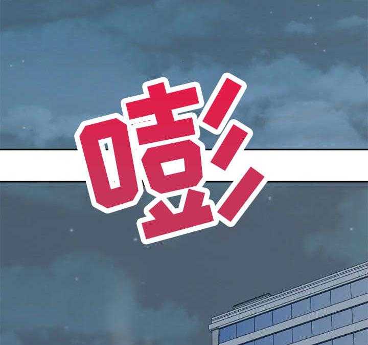 《金钱资助者》第10话 10_车祸 第15页
