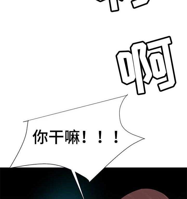 《金钱资助者》第10话 10_车祸 第19页
