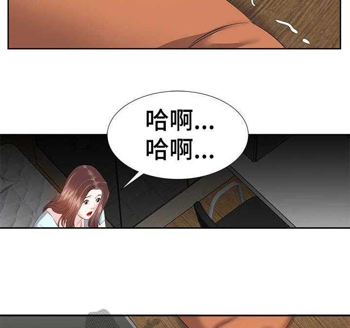 《金钱资助者》第10话 10_车祸 第25页