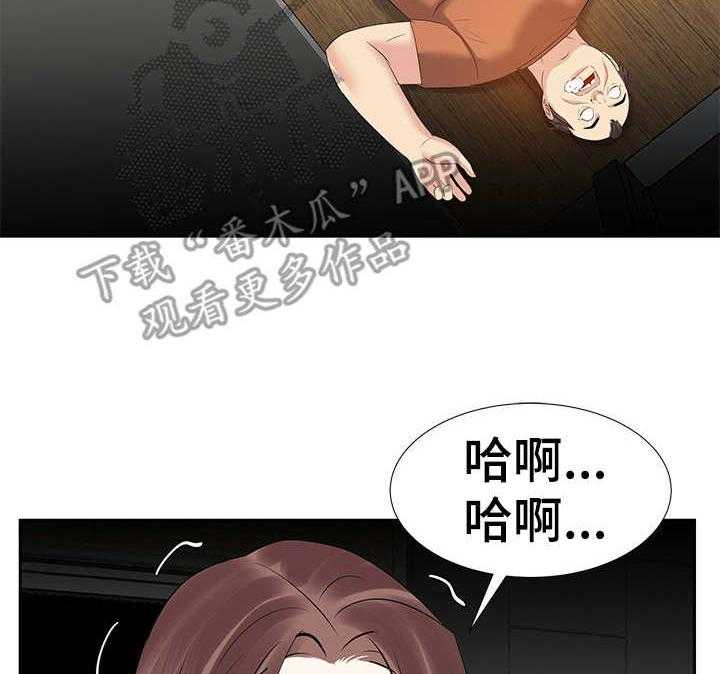 《金钱资助者》第10话 10_车祸 第26页