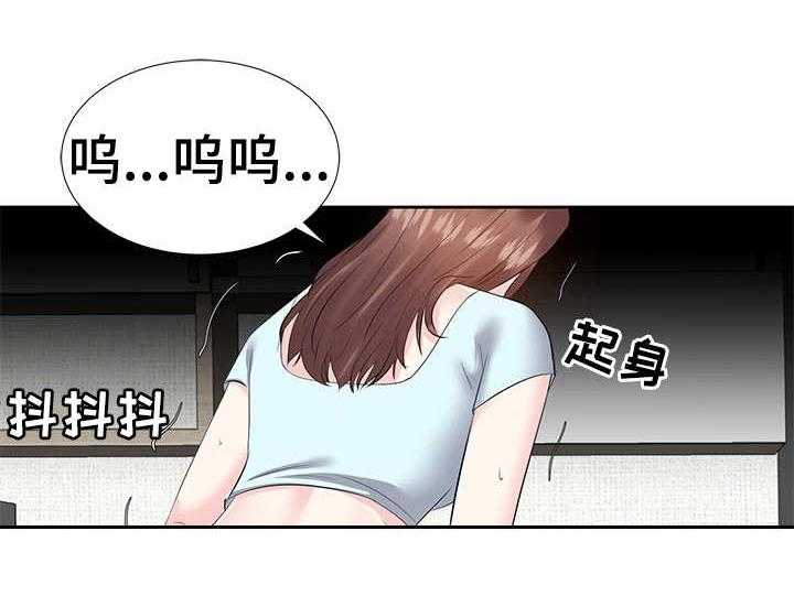 《金钱资助者》第10话 10_车祸 第28页