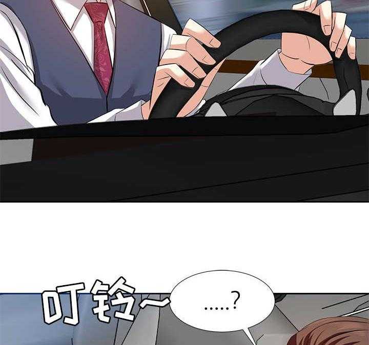 《金钱资助者》第10话 10_车祸 第3页