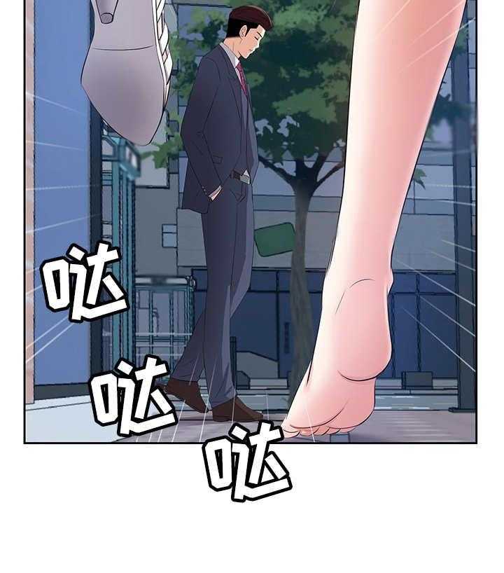 《金钱资助者》第11话 11_相遇 第14页