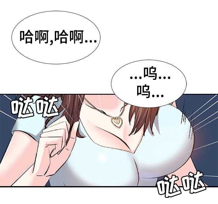 《金钱资助者》第11话 11_相遇 第15页