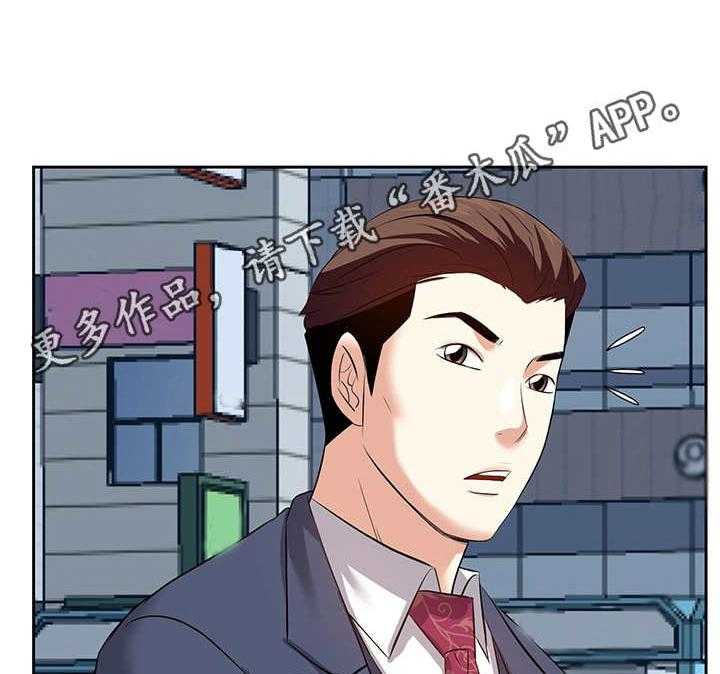 《金钱资助者》第11话 11_相遇 第16页