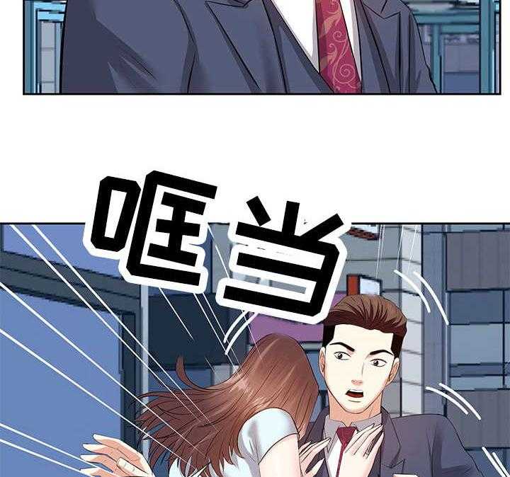 《金钱资助者》第11话 11_相遇 第17页