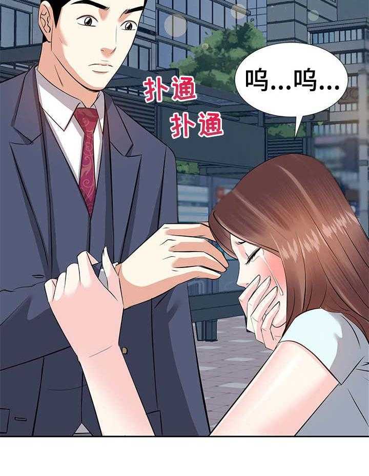 《金钱资助者》第11话 11_相遇 第26页