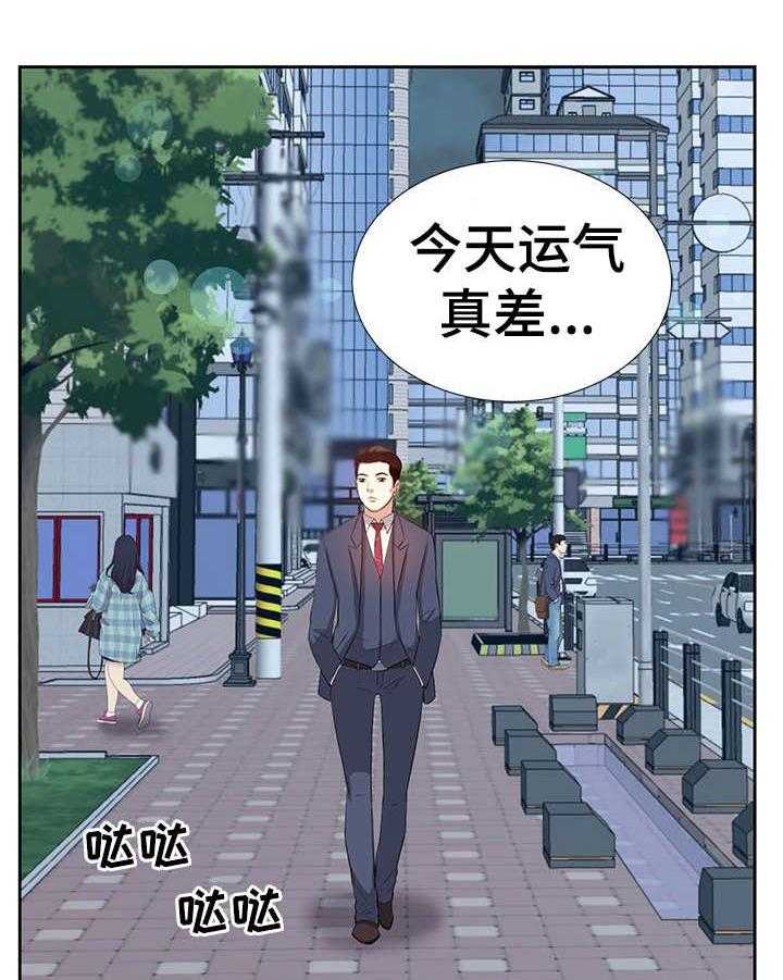《金钱资助者》第11话 11_相遇 第8页