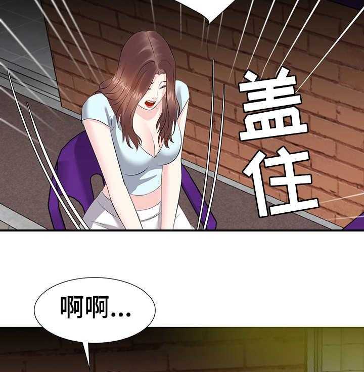 《金钱资助者》第13话 13_逮捕 第11页