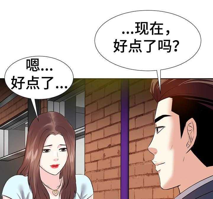 《金钱资助者》第13话 13_逮捕 第1页