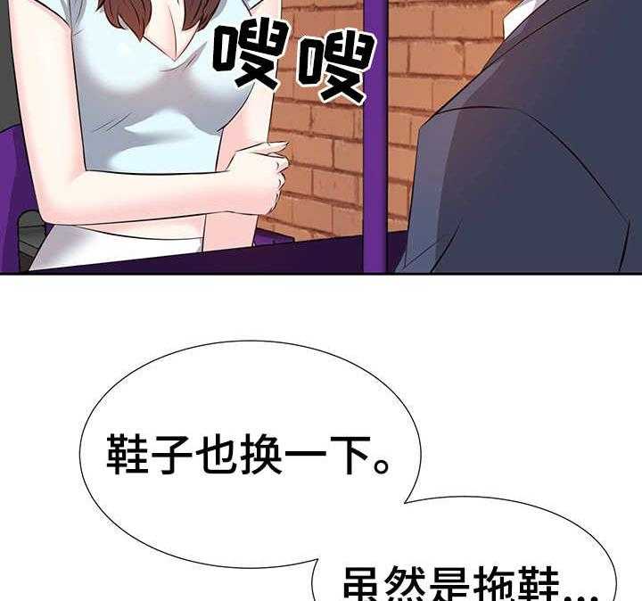《金钱资助者》第13话 13_逮捕 第2页