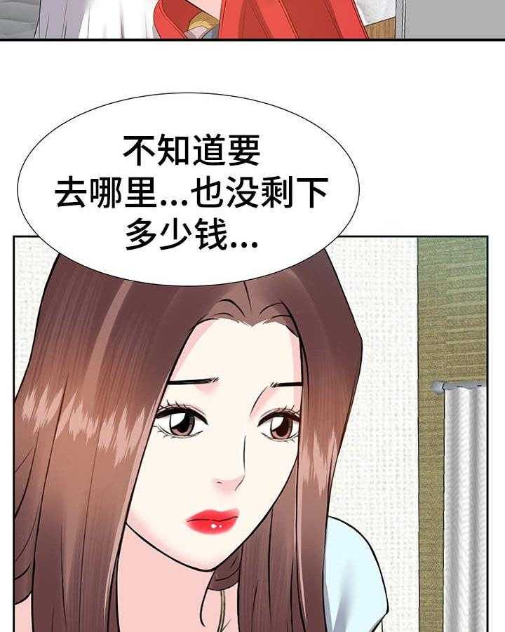 《金钱资助者》第13话 13_逮捕 第34页
