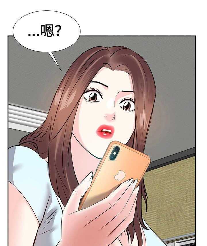《金钱资助者》第13话 13_逮捕 第38页