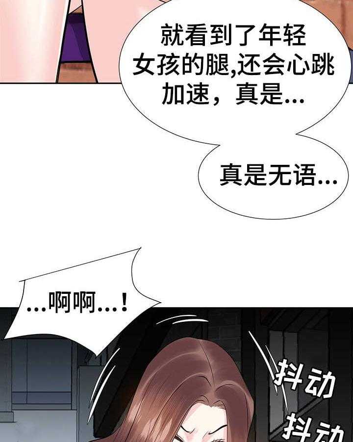 《金钱资助者》第13话 13_逮捕 第8页