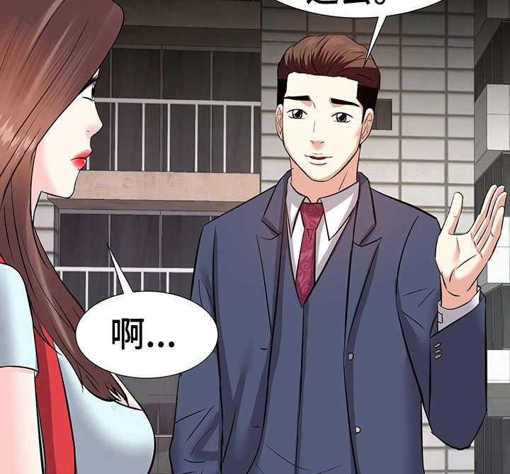 《金钱资助者》第15话 15_收留 第10页