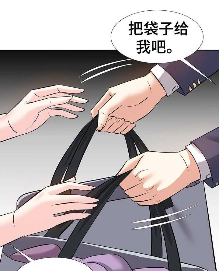 《金钱资助者》第15话 15_收留 第16页