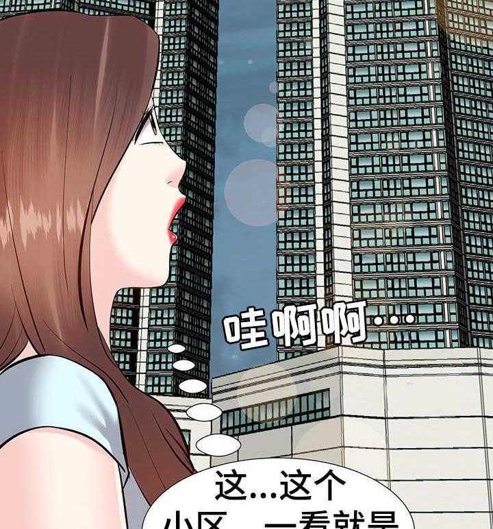 《金钱资助者》第15话 15_收留 第21页