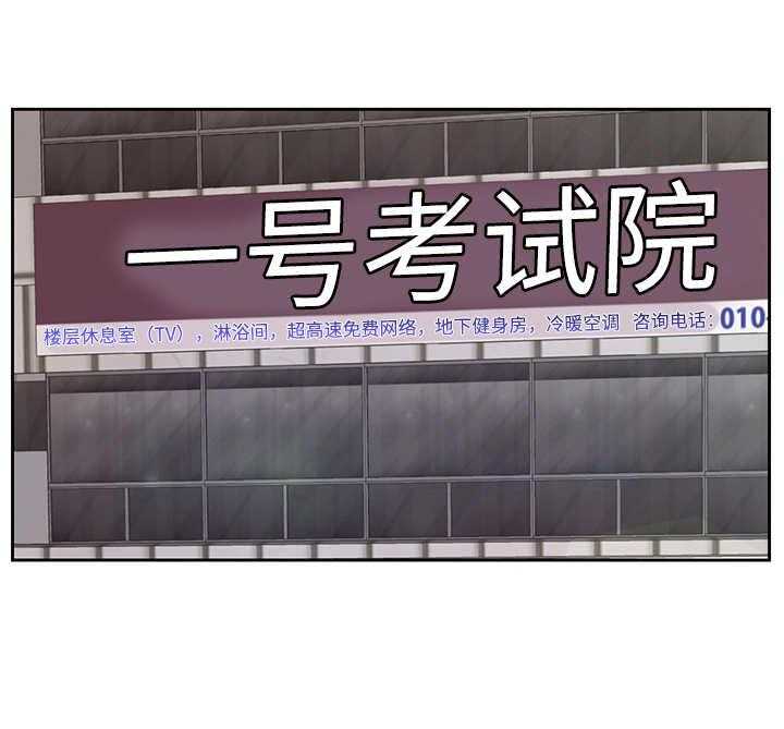 《金钱资助者》第14话 14_收拾行李 第18页