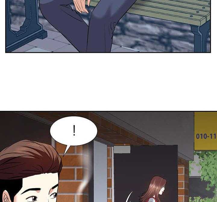 《金钱资助者》第14话 14_收拾行李 第20页