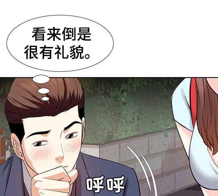 《金钱资助者》第14话 14_收拾行李 第26页