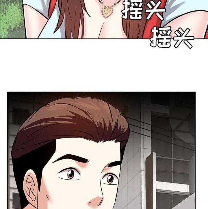 《金钱资助者》第14话 14_收拾行李 第35页