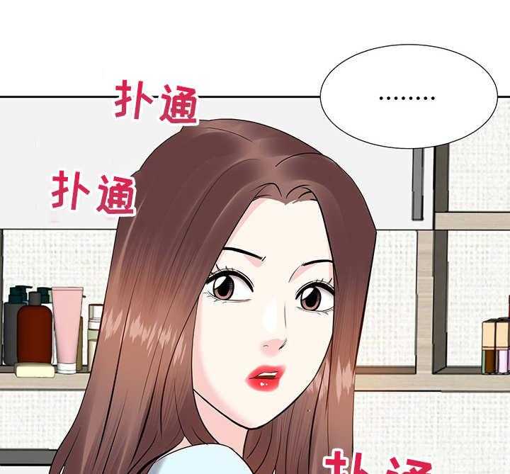 《金钱资助者》第14话 14_收拾行李 第7页