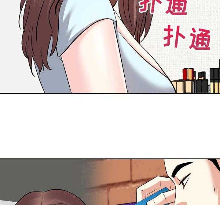 《金钱资助者》第14话 14_收拾行李 第8页