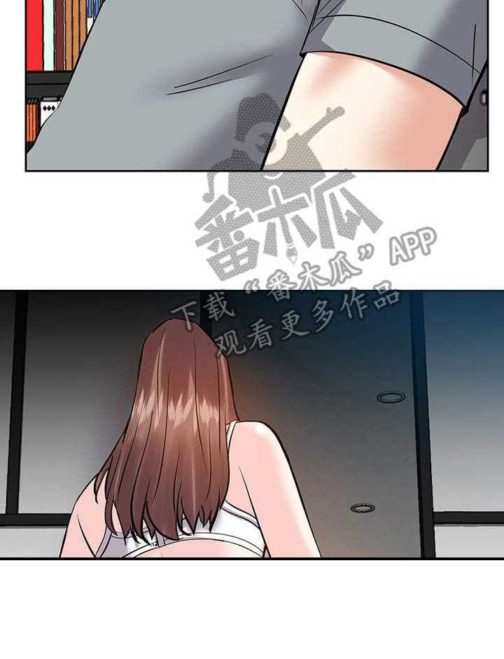 《金钱资助者》第16话 16_不想回去 第11页