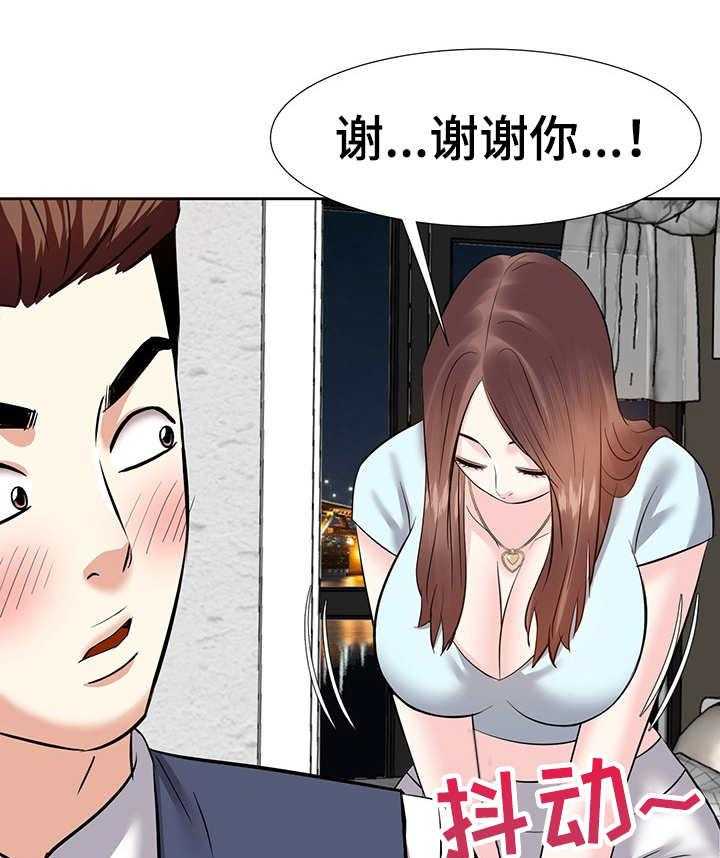 《金钱资助者》第16话 16_不想回去 第1页