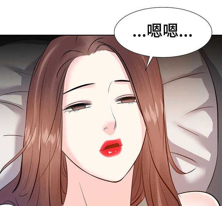 《金钱资助者》第18话 18_忍不住了 第19页