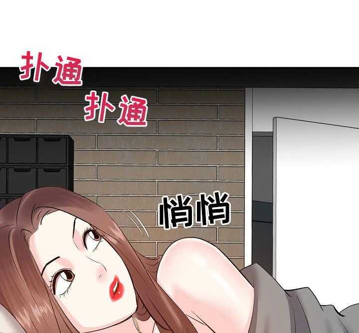 《金钱资助者》第18话 18_忍不住了 第1页