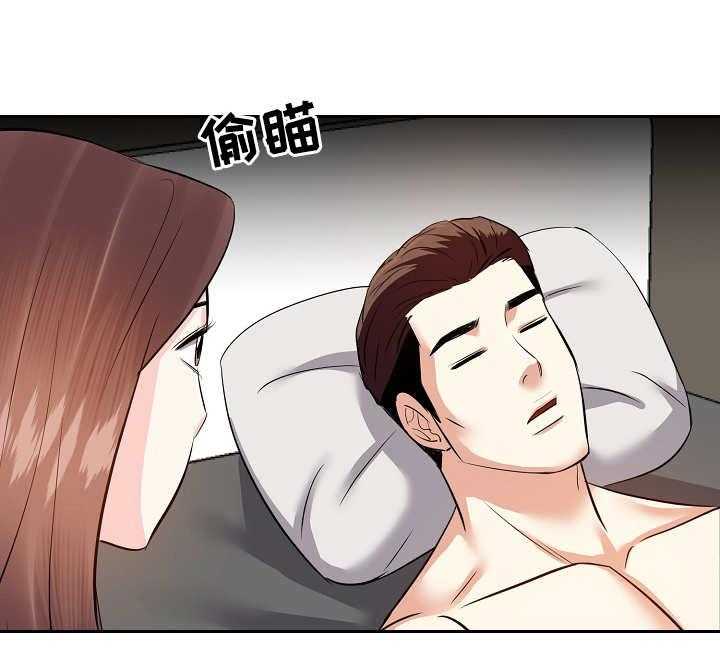 《金钱资助者》第18话 18_忍不住了 第28页