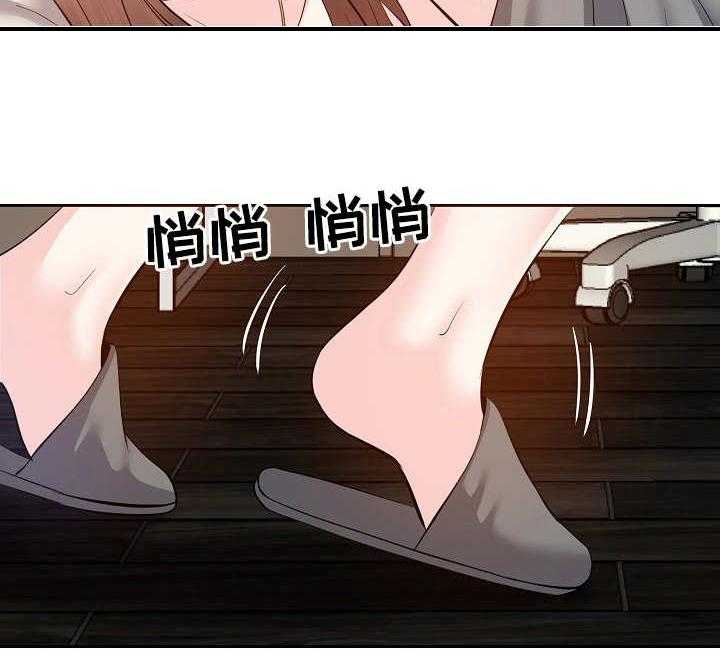《金钱资助者》第18话 18_忍不住了 第2页