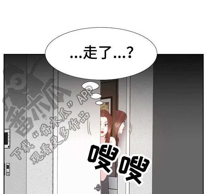 《金钱资助者》第18话 18_忍不住了 第3页