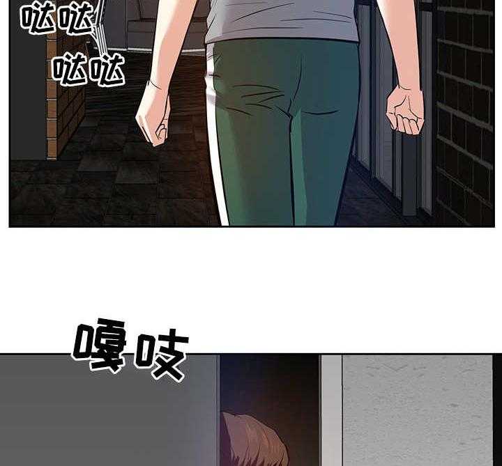 《金钱资助者》第17话 17_磨蹭 第11页