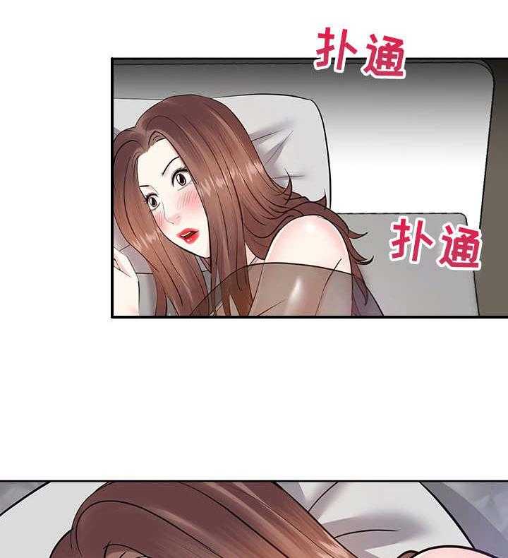 《金钱资助者》第17话 17_磨蹭 第14页