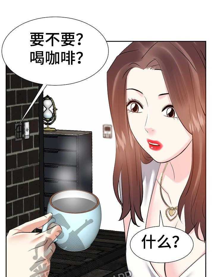 《金钱资助者》第19话 19_尴尬 第18页