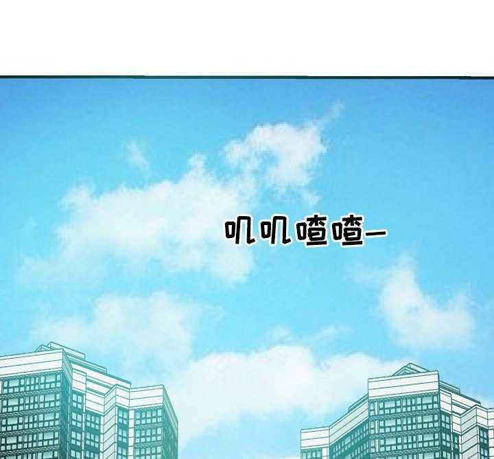《金钱资助者》第19话 19_尴尬 第1页