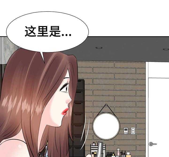 《金钱资助者》第19话 19_尴尬 第7页