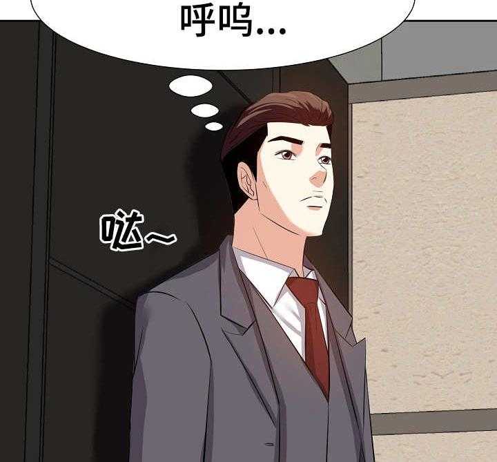 《金钱资助者》第20话 20_银行卡 第30页