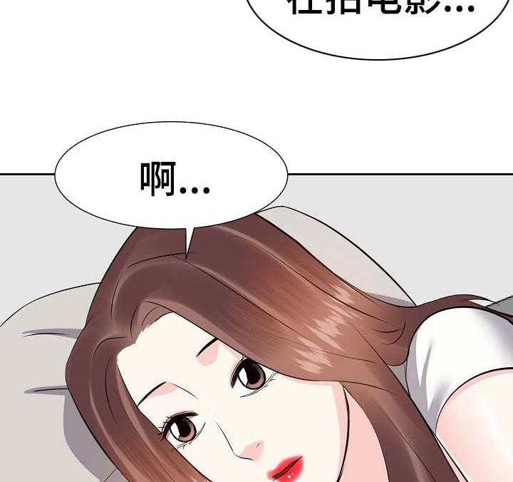 《金钱资助者》第21话 21_注销 第13页