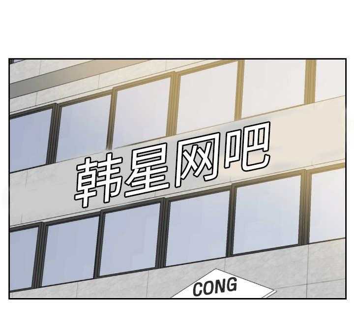 《金钱资助者》第21话 21_注销 第15页