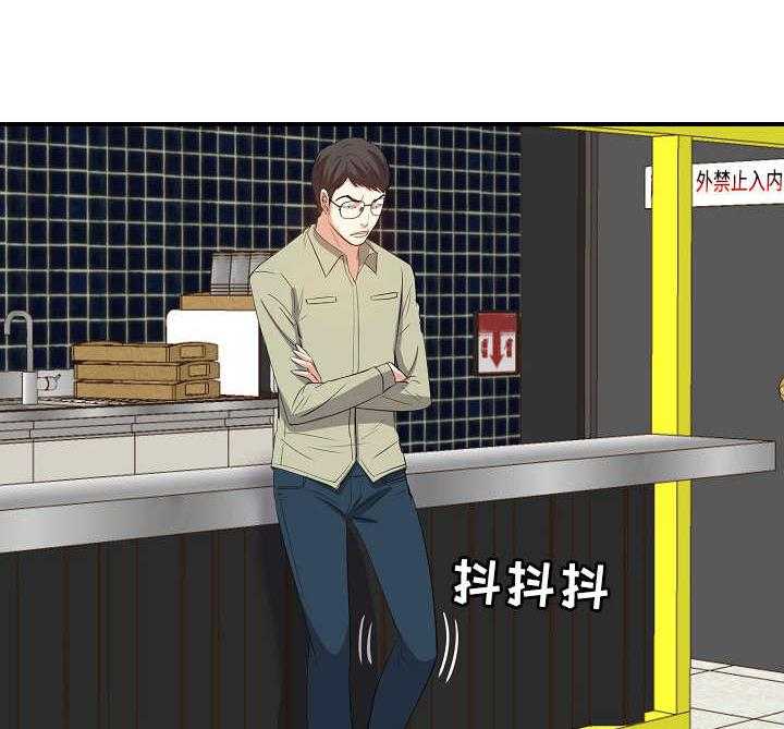 《金钱资助者》第21话 21_注销 第16页