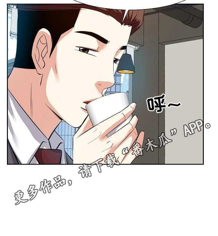《金钱资助者》第22话 22_坏心思 第35页