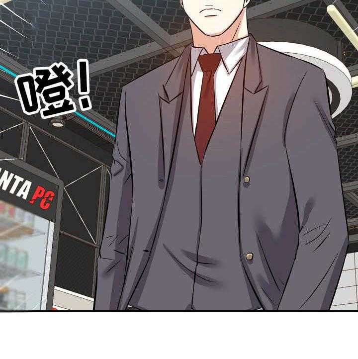 《金钱资助者》第23话 23_数错了 第30页