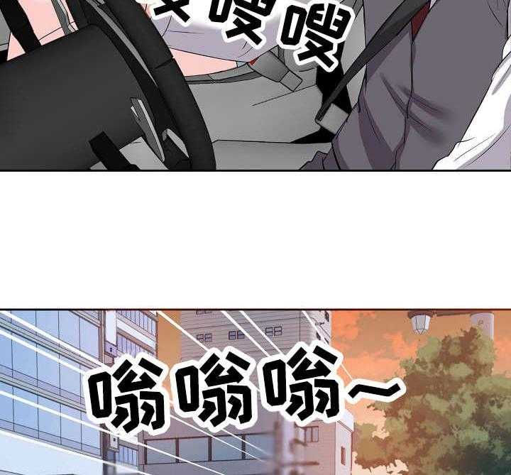 《金钱资助者》第24话 24_插手 第18页