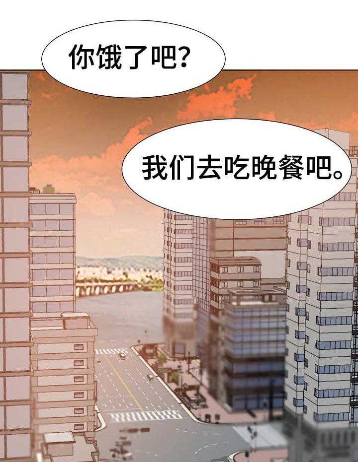 《金钱资助者》第24话 24_插手 第30页