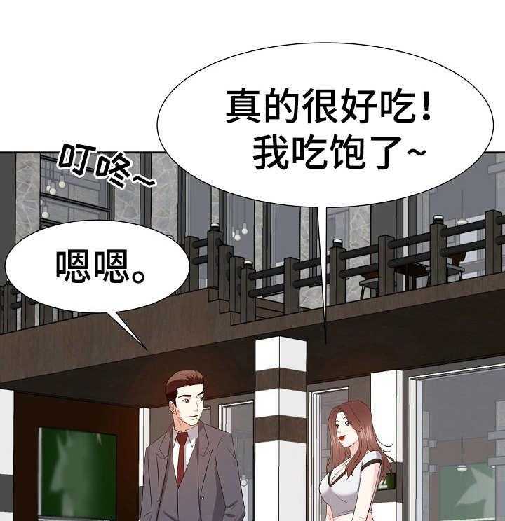 《金钱资助者》第25话 25_不想错过 第5页