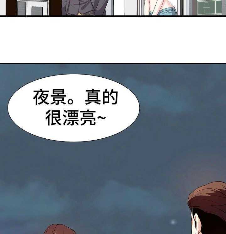 《金钱资助者》第25话 25_不想错过 第6页